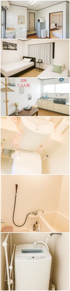 二人部屋三人部屋 - 追加画像