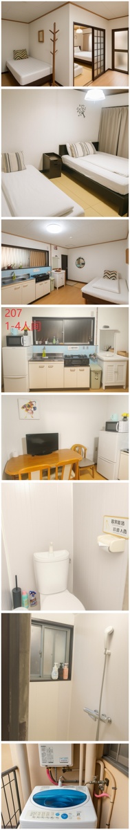 四人部屋 - 追加画像