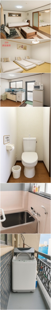 一戸建ファミリースイート - 追加画像