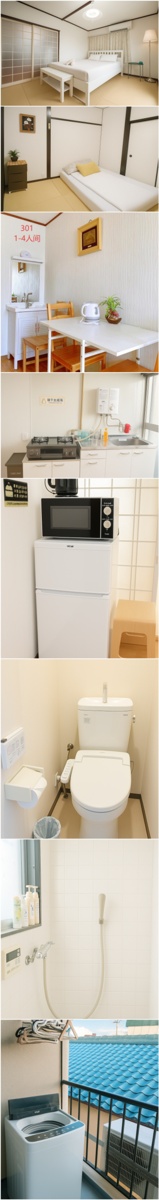 四人部屋 - 追加画像