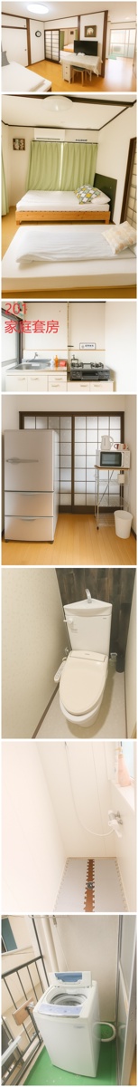 一戸建ファミリースイート - 追加画像