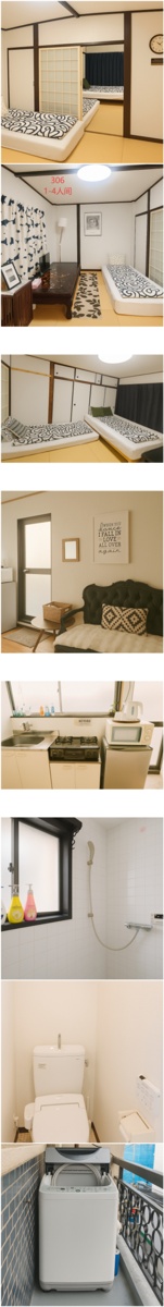 四人部屋 - 追加画像