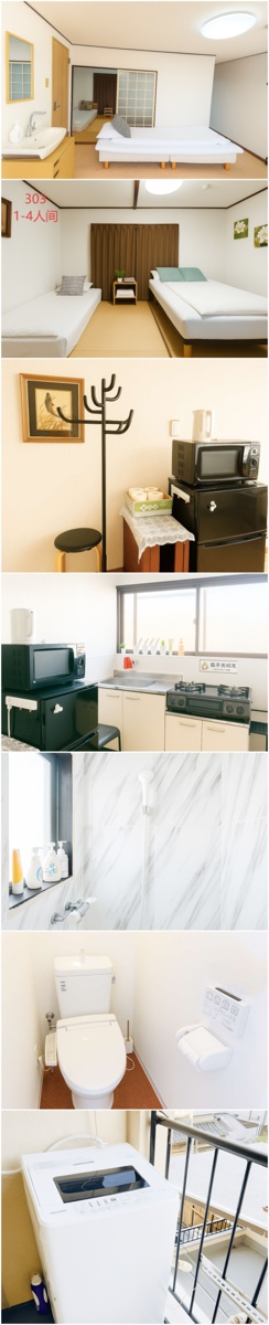 四人部屋 - 追加画像
